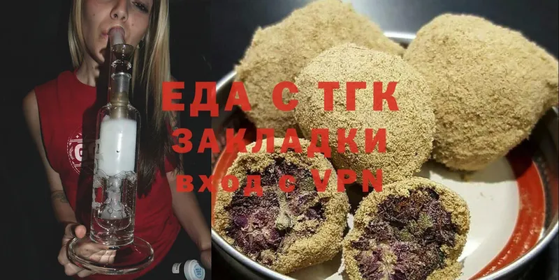 Cannafood конопля  купить   Прохладный 